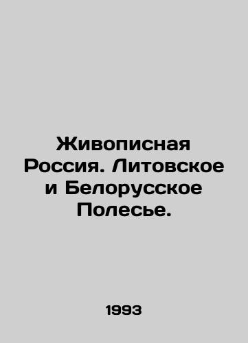 Zhivopisnaya Rossiya. Litovskoe i Belorusskoe Polese./Scenic Russia. Lithuanian and Belarusian Poles. In Russian - landofmagazines.com