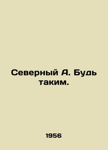 Severnyy A. Bud takim./Northern A. Be it. In Russian - landofmagazines.com