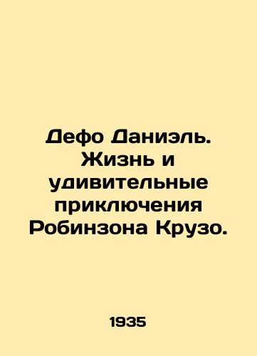 Defo Daniel. Zhizn i udivitelnye priklyucheniya Robinzona Kruzo./Defoe Daniel: The Life and Amazing Adventures of Robinson Crusoe. In Russian - landofmagazines.com