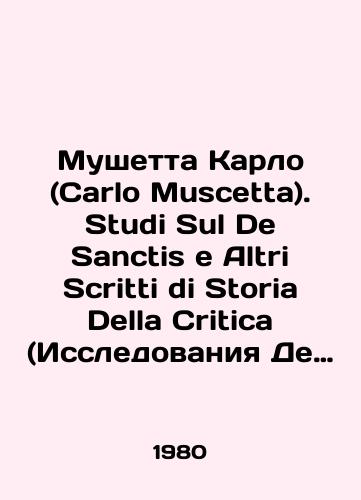 Pittura A Tempera, Sul Legno, Di Cristoforo Da Bologna - landofmagazines.com
