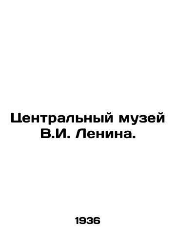 Tsentralnyy muzey V.I. Lenina./Central Lenin Museum. In Russian - landofmagazines.com