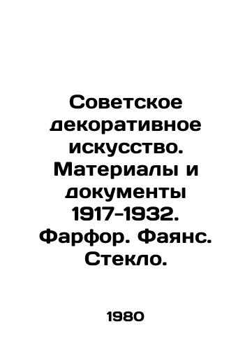 Sovetskoe dekorativnoe iskusstvo. Materialy i dokumenty 1917-1932. Farfor. Fayans. Steklo./Soviet Decorative Art. Materials and Documents 1917-1932. Porcelain. Fabric. Glass. In Russian - landofmagazines.com