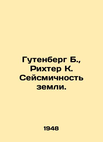 Gutenberg B.,  Rikhter K. Seysmichnost zemli./Gutenberg B.,  Richter K. Seismicity of the earth. In Russian - landofmagazines.com