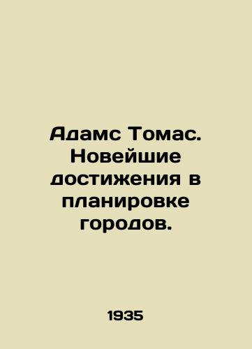 Adams Tomas. Noveyshie dostizheniya v planirovke gorodov./Adams Thomas. Recent advances in urban planning. In Russian - landofmagazines.com