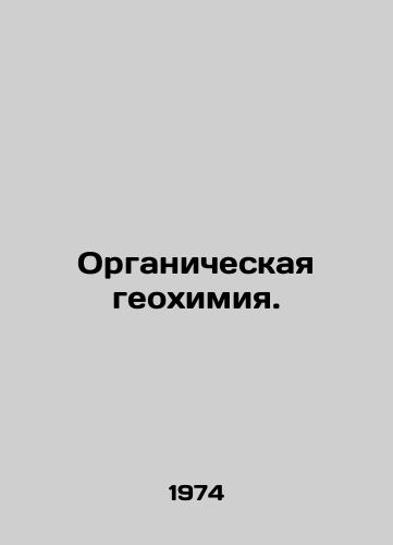 Organicheskaya geokhimiya./Organic geochemistry. In Russian - landofmagazines.com