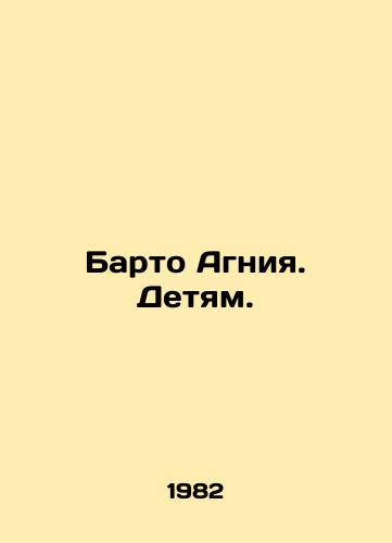 Barto Agniya. Detyam./Barto Agnia. To Children. In Russian - landofmagazines.com