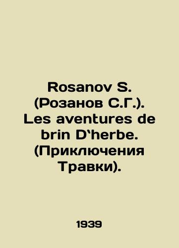 Rosanov S. (Rozanov S.G.). Les aventures de brin Dherbe. (Priklyucheniya Travki)./Rosanov S. (Rozanov S.G.). Les adventures de brin Daherbe. (Travkas adventures). In Russian - landofmagazines.com