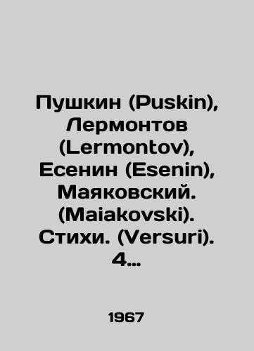 Pushkin (Puskin), Lermontov (Lermontov), Esenin (Esenin), Mayakovskiy. (Maiakovski). Stikhi. (Versuri). 4 miniatyurnye knigi s parallelnym perevodom na rumynskiy yazyk/Pushkin, Lermontov, Esenin, Mayakovsky. Verses. 4 miniature books with parallel translation into Romanian In Russian - landofmagazines.com