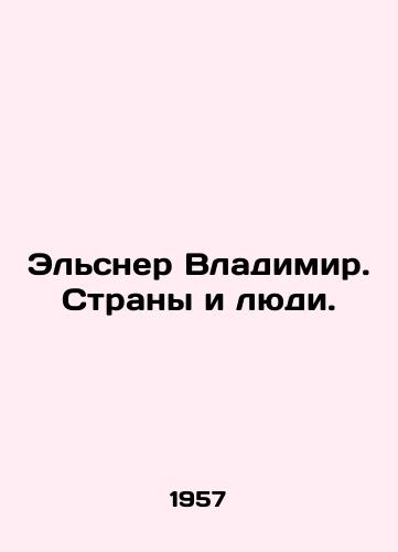 Elsner Vladimir. Strany i lyudi./Elsner Vladimir. Countries and People. In Russian - landofmagazines.com