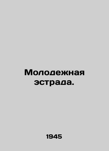 Molodezhnaya estrada./Youth pop. In Russian - landofmagazines.com