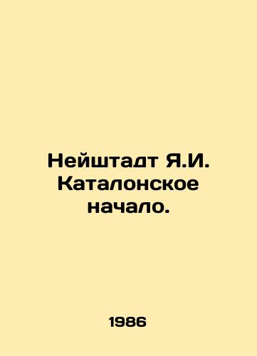 Neyshtadt Ya.I. Katalonskoe nachalo./Neustadt Y.I. The Catalan Beginning. In Russian - landofmagazines.com