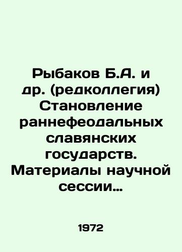 Rybakov B.A. i dr. (redkollegiya) Stanovlenie rannefeodalnykh slavyanskikh gosudarstv. Materialy nauchnoy sessii polskikh i sovetskikh istorikov. Kiev 1969 g./Rybakov B.A. et al. (editorial board) The formation of early feudal Slavic states. Materials of a scientific session of Polish and Soviet historians. Kyiv 1969 In Russian - landofmagazines.com