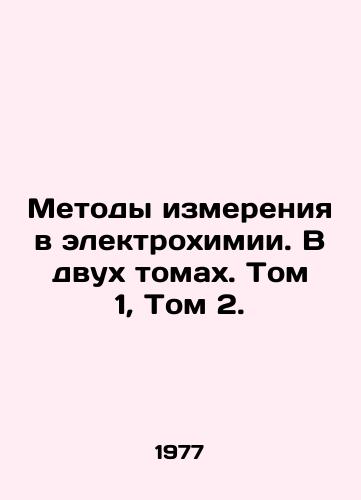 Metody izmereniya v elektrokhimii. V dvukh tomakh. Tom 1, Tom 2./Measurement Methods in Electrochemistry. In Two Volumes. Volume 1, Volume 2. In Russian - landofmagazines.com