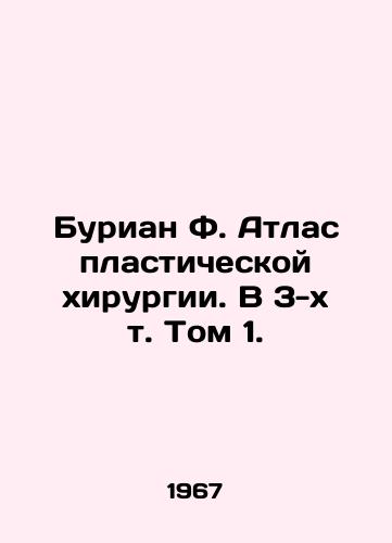 Burian F. Atlas plasticheskoy khirurgii. V 3-kh t. Tom 1./Burian F. Atlas of Plastic Surgery. In Volume 3, Volume 1. In Russian - landofmagazines.com