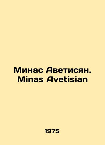 Minas Avetisyan. Minas Avetisian/Minas Avetisian. Minas Avetisian In Russian - landofmagazines.com