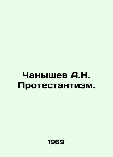 Chanyshev A.N. Protestantizm./A.N. Chanyshev Protestantism. In Russian - landofmagazines.com