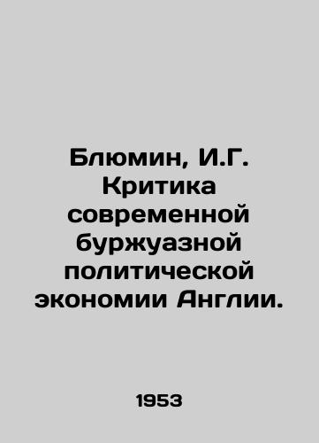 Blyumin, I.G. Kritika sovremennoy burzhuaznoy politicheskoy ekonomii Anglii./Blumin, I.G. Criticism of modern bourgeois political economy in England. In Russian - landofmagazines.com