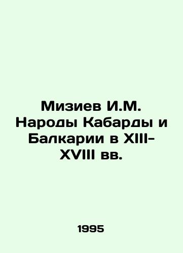 Miziev I.M. Narody Kabardy i Balkarii v XIII-XVIII vv./Miziev I.M. The peoples of Kabarda and the Balkans in the XIII-XVIII centuries In Russian - landofmagazines.com
