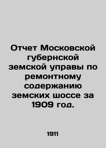Otchet Moskovskoy gubernskoy zemskoy upravy po remontnomu soderzhaniyu zemskikh shosse za 1909 god./Report of the Moscow provincial zemstvo board on the maintenance of Zemsky highways for 1909. In Russian - landofmagazines.com