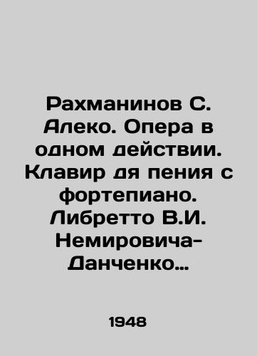 Rakhmaninov S. Aleko. Opera v odnom deystvii. Klavir dya peniya s fortepiano. Libretto V.I. Nemirovicha-Danchenko po poeme A.S. Pushkina Tsygany./Rachmaninov S. Aleko. Opera in one act. A clavor singing from the piano. Libretto by V.I. Nemirovich-Danchenko, based on A.S. Pushkins poem Gypsy. In Russian - landofmagazines.com