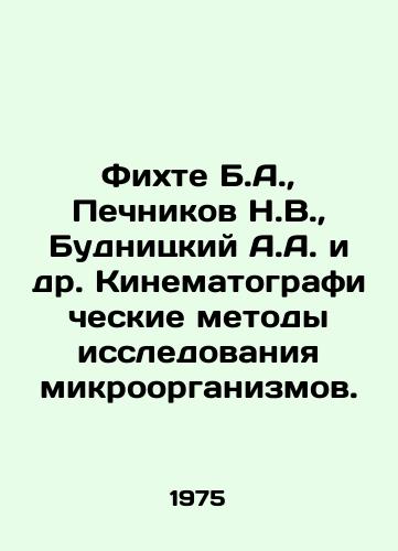 Fikhte B.A.,  Pechnikov N.V.,  Budnitskiy A.A. i dr. Kinematograficheskie metody issledovaniya mikroorganizmov./Fichte B.A.,  Pechnikov N.V.,  Budnitsky A.A. et al. Cinematographic methods of investigation of microorganisms. In Russian - landofmagazines.com