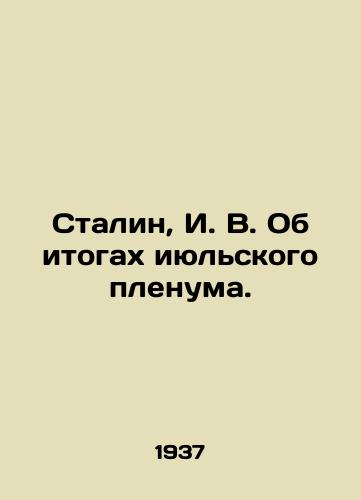Stalin, I. V. Ob itogakh iyulskogo plenuma./Stalin, I. V. On the results of the July plenum. In Russian - landofmagazines.com