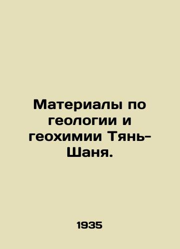 Materialy po geologii i geokhimii Tyan-Shanya./Materials on the Geology and Geochemistry of Tien Shan. In Russian - landofmagazines.com