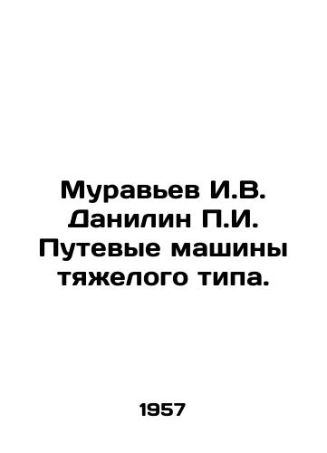 Muravev I.V. Danilin g. Putevye mashiny tyazhelogo tipa./Ant I.V. Danilin g. Heavy-duty travel vehicles. In Russian - landofmagazines.com