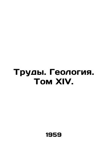 Trudy. Geologiya. Tom XIV./Proceedings. Geology. Volume XIV. In Russian - landofmagazines.com