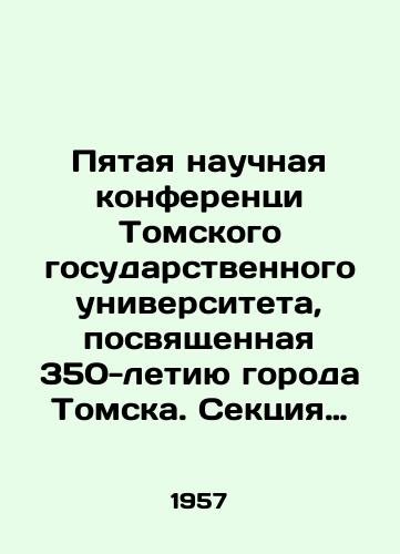 Pyataya nauchnaya konferentsi Tomskogo gosudarstvennogo universiteta, posvyashchennaya 350-letiyu goroda Tomska. Sektsiya sotsialno-ekonomicheskikh i istoricheskikh nauk./The Fifth Scientific Conference of Tomsk State University, dedicated to the 350th anniversary of the city of Tomsk. Section of socio-economic and historical sciences. In Russian - landofmagazines.com