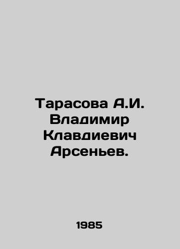 Tarasova A.I. Vladimir Klavdievich Arsenev./A.I. Tarasova Vladimir Klavdievich Arsenyev. In Russian - landofmagazines.com