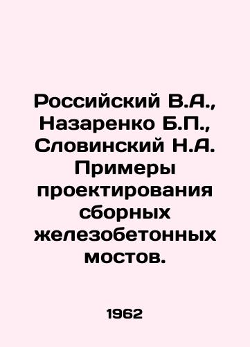 Rossiyskiy V.A.,  Nazarenko B.P.,  Slovinskiy N.A. Primery proektirovaniya sbornykh zhelezobetonnykh mostov./Russian V.A.,  Nazarenko B.P.,  Slovinsky N.A. Examples of design of prefabricated reinforced concrete bridges. In Russian - landofmagazines.com
