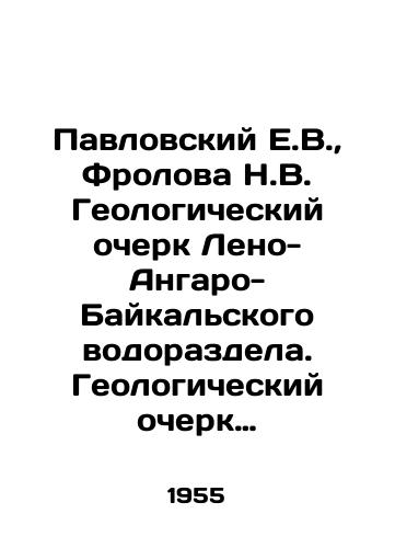 Pavlovskiy E.V., Frolova N.V. Geologicheskiy ocherk Leno-Angaro-Baykalskogo vodorazdela. Geologicheskiy ocherk sredney chasti Leno-Kirengskogo mezhdurechya./Pavlovsky E.V., Frolova N.V. Geological sketch of the Leno-Angaro-Baikal watershed. Geological sketch of the middle part of the Leno-Kireng interriver. In Russian - landofmagazines.com