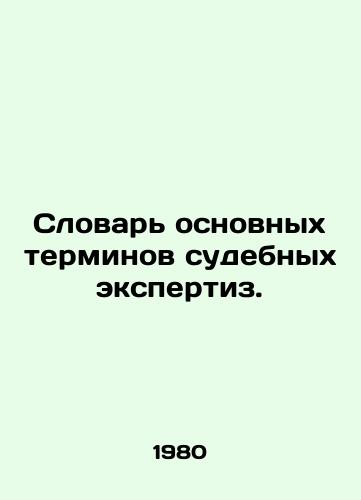 Slovar osnovnykh terminov sudebnykh ekspertiz./Dictionary of basic forensic terms. In Russian - landofmagazines.com