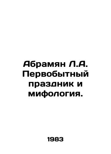 Abramyan L.A. Pervobytnyy prazdnik i mifologiya./Abrahamian L.A. Primitive holiday and mythology. In Russian - landofmagazines.com