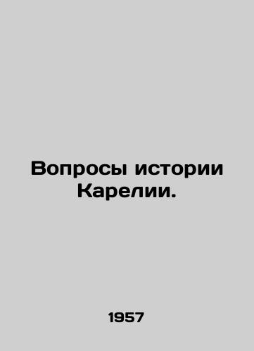 Voprosy istorii Karelii./Questions of the history of Karelia. In Russian - landofmagazines.com