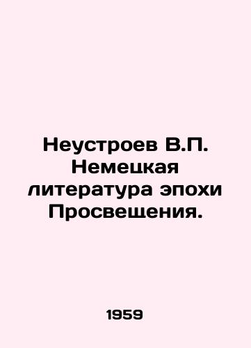 Neustroev V.P. Nemetskaya literatura epokhi Prosveshcheniya./V.P. German Literature of the Enlightenment. In Russian - landofmagazines.com
