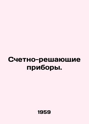 Schetno-reshayushchie pribory./Counting devices. In Russian - landofmagazines.com