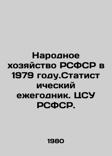 Narodnoe khozyaystvo RSFSR v 1979 godu.Statisticheskiy ezhegodnik. TsSU RSFSR./The National Economy of the RSFSR in 1979. Statistical Yearbook. CSS of the RSFSR. In Russian - landofmagazines.com