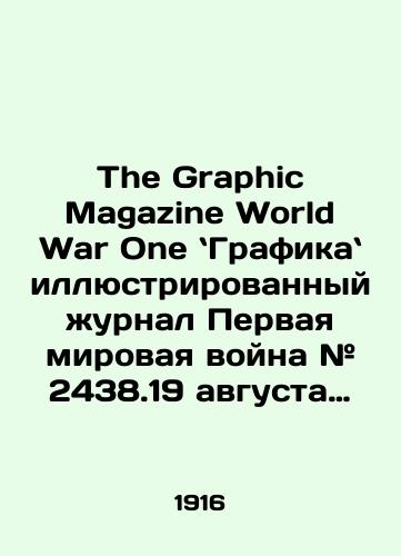 The Graphic Magazine World War One  Grafika illyustrirovannyy zhurnal Pervaya mirovaya voyna # 2438.19 avgusta 1916 goda  Pobeda Italii/The Graphic Magazine World War One: Graphic illustrated magazine World War I # 2438.19 August 1916 Victory for Italy. In Russian - landofmagazines.com