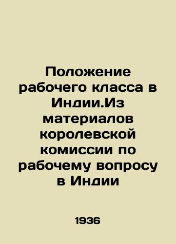 Polozhenie rabochego klassa v Indii.Iz materialov korolevskoy komissii po rabochemu voprosu v Indii/The situation of the working class in India. From the Royal Commission on Labour in India In Russian - landofmagazines.com