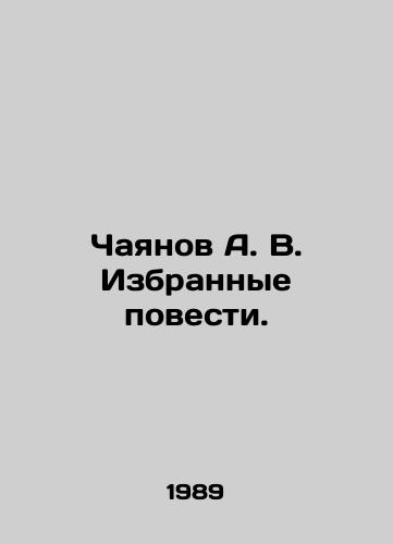 Chayanov A. V. Izbrannye povesti./Chayanov A. V. Selected Stories. In Russian - landofmagazines.com
