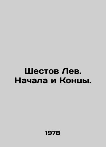 Shestov Lev. Nachala i Kontsy./Leos pole. The beginning and the end. In Russian - landofmagazines.com