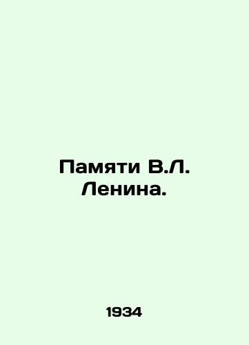 Pamyati V.L. Lenina./In memory of V.L. Lenin. In Russian - landofmagazines.com