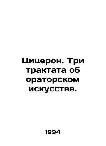Tsitseron. Tri traktata ob oratorskom iskusstve./Cicero. Three treatises on oratorical art. In Russian - landofmagazines.com