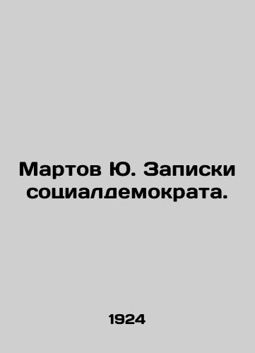 Martov Yu. Zapiski sotsialdemokrata./Martov Yu. Social Democrats notes. In Russian - landofmagazines.com