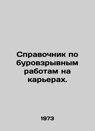 Spravochnik po burovzryvnym rabotam na karerakh./Guide to drilling and blasting at quarries. In Russian - landofmagazines.com