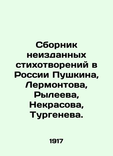 Sbornik neizdannykh stikhotvoreniy v Rossii Pushkina, Lermontova, Ryleeva, Nekrasova, Turgeneva./A collection of unpublished poems in Russia by Pushkin, Lermontov, Ryleev, Nekrasov, Turgenev. In Russian - landofmagazines.com