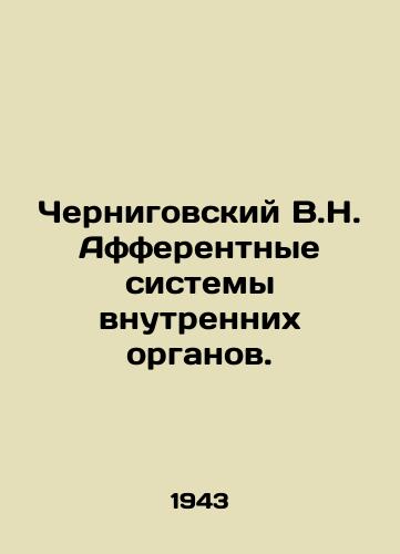 Chernigovskiy V.N. Afferentnye sistemy vnutrennikh organov./Chernigovsky V.N. Affective systems of internal organs. In Russian - landofmagazines.com