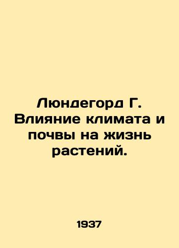 Lyundegord G. Vliyanie klimata i pochvy na zhizn rasteniy./Ljundegaard G. The influence of climate and soil on plant life. In Russian - landofmagazines.com